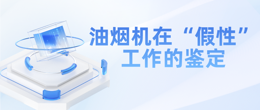 簡約風(fēng)國家網(wǎng)絡(luò)安全宣傳周公眾號首圖__2023-04-19+08_48_31.png