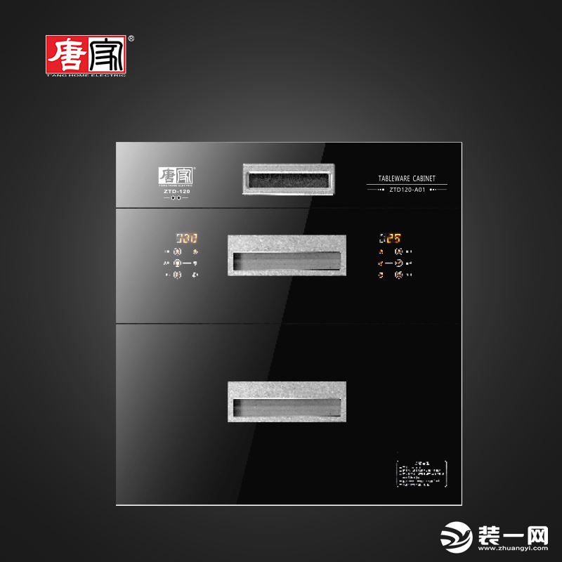 唐家廚電——唐家家用消毒柜能“殺菌”嗎？