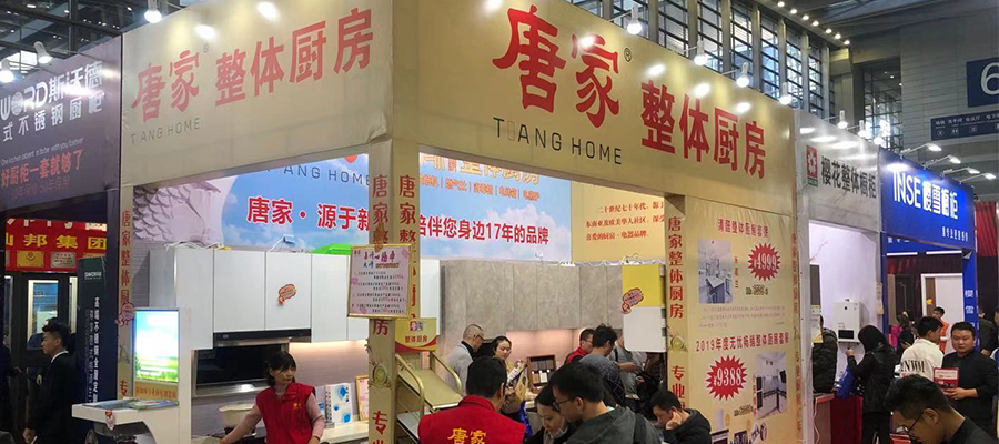 深圳第27屆家裝節(jié)——唐家整體廚房2019年度收官之戰(zhàn)！