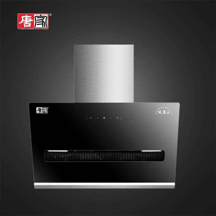 唐家吸油煙機(jī)，給你一個潔凈無瑕的家