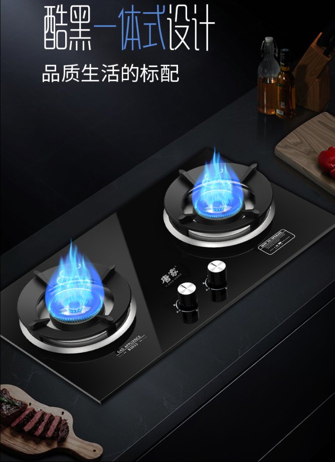 唐家燃氣灶，唐家家家安